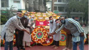 এরফান গ্রুপের শহীদ মুক্তিযোদ্ধাদের স্মৃতি ফলকে শ্রদ্ধাঞ্জলি নিবেদন