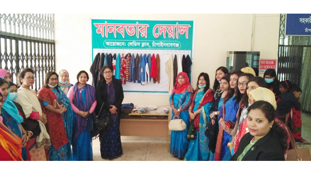 চাঁপাইনবাবগঞ্জ জেলা প্রশাসকের কার্যালয়ে মানবতার দেয়াল উদ্বোধন