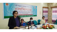 চাঁপাইনবাবগঞ্জে ‘নারী উন্নয়নে বঙ্গবন্ধুর ভাবনা’ শীর্ষক সেমিনার অনুষ্ঠিত