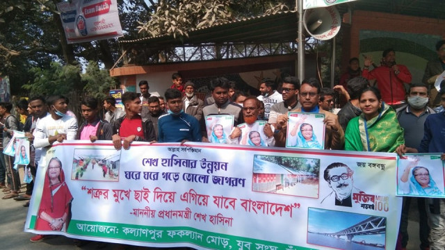 আলজাজিরায় প্রচারিত সংবাদের প্রতিবাদে চাঁপাইনবাবগঞ্জে ঘন্টাব্যাপী মানববন্ধন