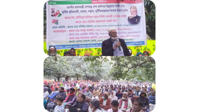 ধাইনগর ইউনিয়নের ৫নং ওয়াডে চেয়ারম্যানপ্রার্থী মতিউর রহমানের উঠান বৈঠক অনুষ্ঠিত