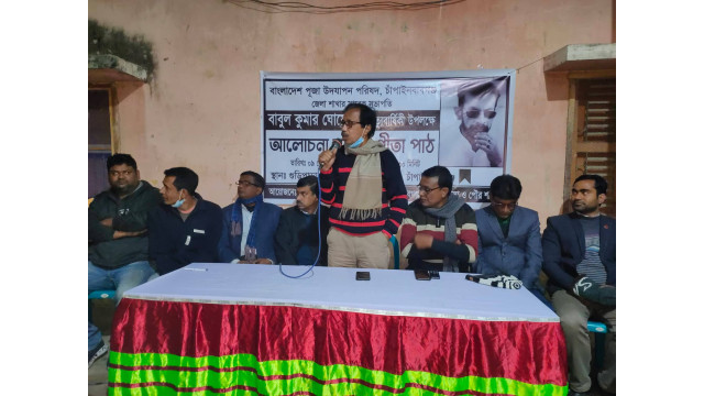 চাঁপাইনবাবগঞ্জ পূজা উদযাপন পরিষদের নেতা বাবুল কুমার ঘোষের ২য় মৃত্যুবার্ষিকী পালিত