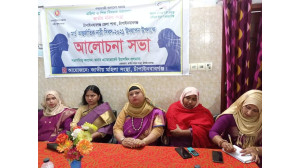 জাতীয় মহিলা সংস্থার  আন্তর্জাতিক নারী দিবস পালিত 