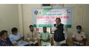 বাংলাদেশ আওয়ামী মৎস্যজীবী লীগের প্রতিষ্ঠা বার্ষিকী উদযাপন 