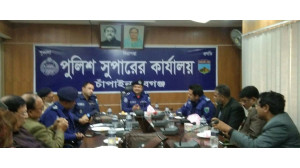 জেলাকে মাদক, জঙ্গিবাদ ও সন্ত্রাস মুক্ত করতে কাজ করবে পুলিশ- পুলিশ সুপার এ এইচ এম আব্দুর রকিব