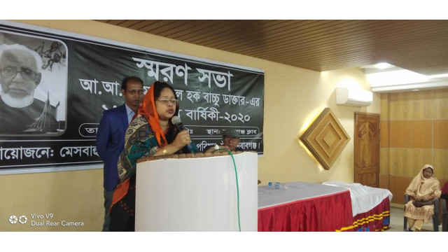 নৈতিকতা বজায় রেখে কর্মীবান্ধব রাজনীতি করেছেন বাচ্চু ডাক্তার