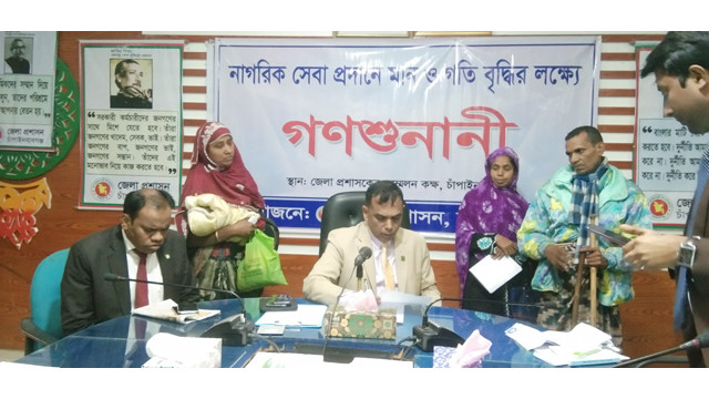 গণশুনানী করে চিকিৎসার জন্য জেলা প্রশাসনের অর্থ সহায়তা প্রদান