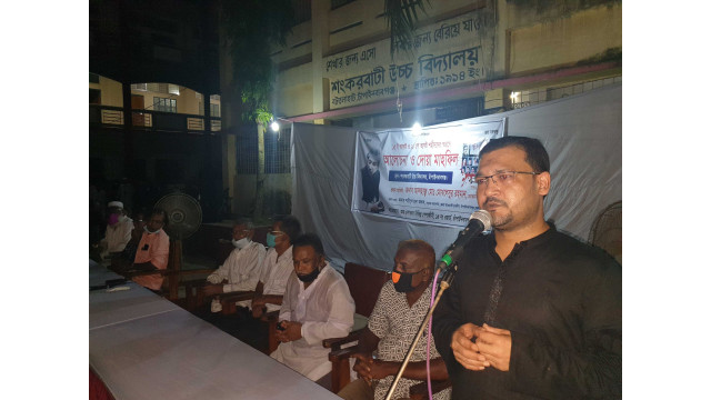 ১৪নং ওয়ার্ড আওয়ামী লীগের ১৫ আগস্ট ও ২১শে আগস্ট শহীদদের স্মরণে আলোচনা ও দোয়া