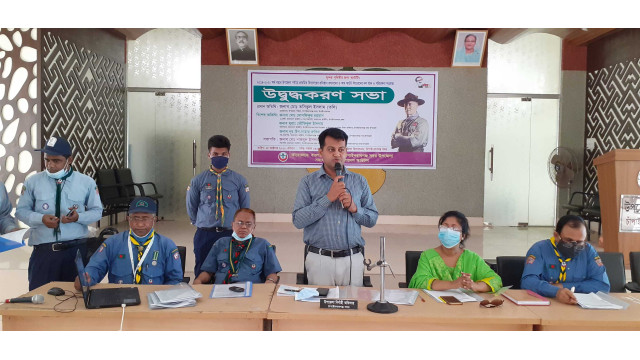 প্রাথমিক বিদ্যালয়ের ইউনিট পর্যায়ে প্রধান শিক্ষক ও কাব স্কাউট লিডারদের উদ্বুদ্ধকরণ সভা