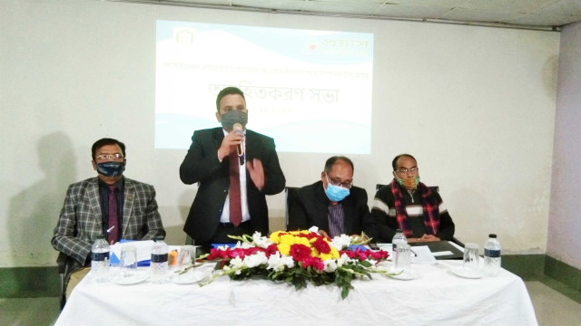 চাঁপাইনবাবগঞ্জে নিরাপদ আম উৎপাদনে গৃহীত প্রকল্পের অবহিতকরণ সভা