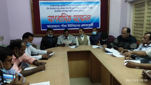 চাঁপাইনবাবগঞ্জের শিবগঞ্জের পাঁকা পদ্মা ফেরিঘাটে অতিরিক্ত টোল আদায়ের অভিযোগ