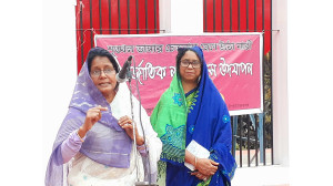 ‘জাগো নারী বহ্নিশিখার আন্তর্জাতিক নারী দিবস পালন