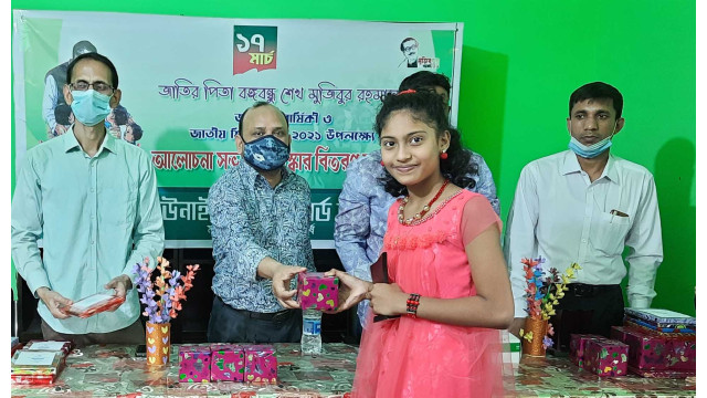 বঙ্গবন্ধুর জন্মবার্ষিকী ও শিশু দিবস উপলক্ষে ইউনাইটেড স্কুলে আলোচনা সভা ও পুরস্কার বিতরণী
