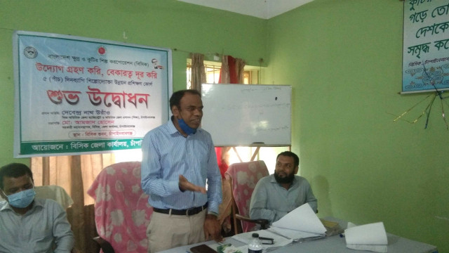 চাঁপাইনবাবগঞ্জে ৫ দিনব্যাপী শিল্পোদ্যোক্তা উন্নয়ন প্রশিক্ষন কোর্সের উদ্বোধন