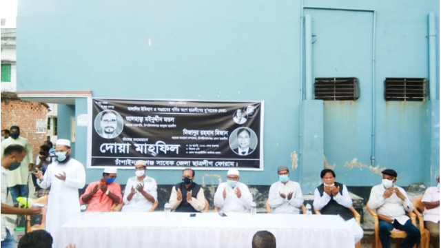 আওয়ামী লীগের সদ্য প্রয়াত দুই নেতার স্মরণে শোকসভা