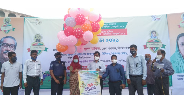 চাঁপাইনবাবগঞ্জে বঙ্গবন্ধু ও বঙ্গমাতা অনূর্ধ্ব ১৭ বালক-বালিকা জাতীয় গোল্ডকাপ ফুটবল টুর্নামেন্টের উদ্বোধন