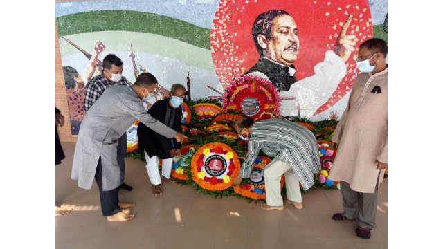 এক্সিম ব্যাংক কৃষি বিশ্ববিদ্যালয় বাংলাদেশ এর জাতীয় শোক দিবস পালন