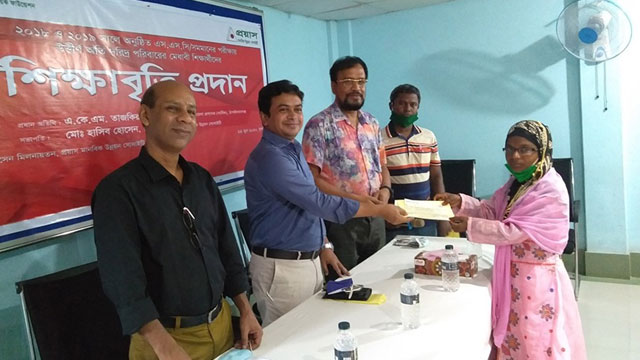 ৭লাখ ৫৬ হাজার টাকা শিক্ষাবৃত্তি দিয়েছে প্রয়াস মানবিক উন্নয়ন সোসাইটি