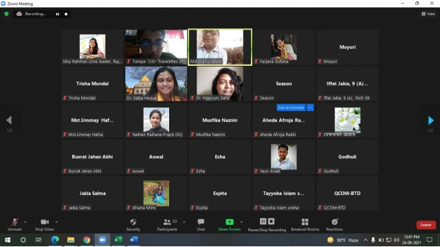 চাঁপাইনবাবগঞ্জে যাত্রা শুরু করল জিইইপি প্রজেক্ট
