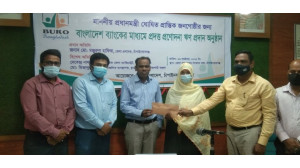 করোনায় ক্ষতিগ্রস্থদের বুরো বাংলাদেশের প্রনোদনার  ঋণ বিতরণ 