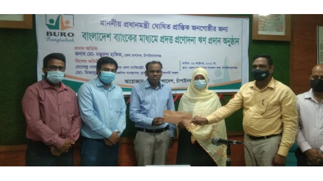 করোনায় ক্ষতিগ্রস্থদের বুরো বাংলাদেশের প্রনোদনার ঋণ বিতরণ