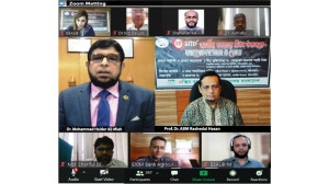 এক্সিম ব্যাংক কৃষি বিশ্ববিদ্যালয়ে যথাযোগ্য মর্যাদায় জাতীয় গণহত্যা দিবস ২০২১ পালিত 