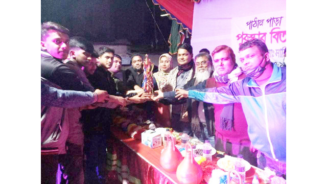 পাঠানপাড়া হুজরাপুর টি-১০ প্রিমিয়ার লীগের ফাইনাল ও পুরস্কার বিতরণ অনুষ্ঠিত