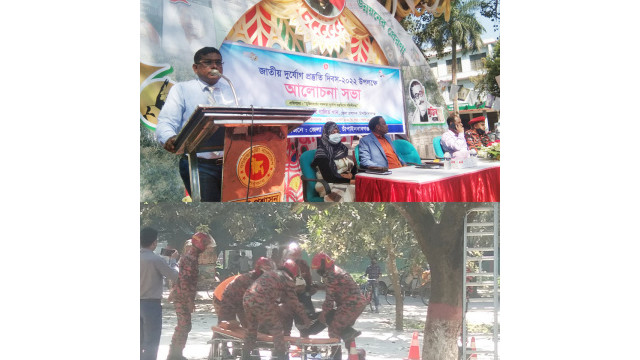 চাঁপাইনবাবগঞ্জে জাতীয় দূর্যোগ প্রস্তুতি দিবস পালিত