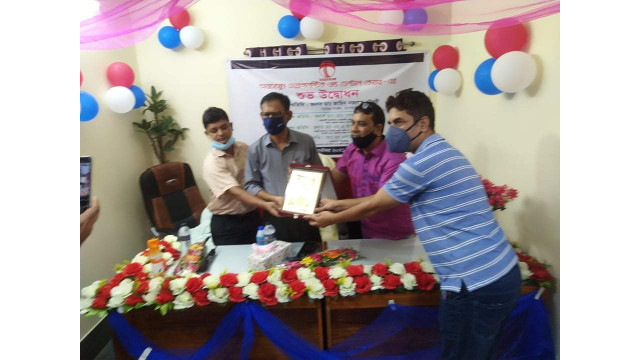 তাবাসসুম ডায়াগনস্টিক এন্ড ডেল্টাল কেয়ার এর শুভ উদ্বোধন