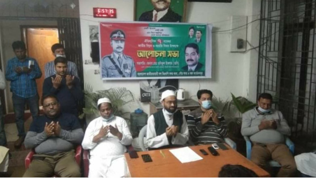 চাঁপাইনবাবগঞ্জে জাতীয় বিপ্লব ও সংহতি দিবস পালিত