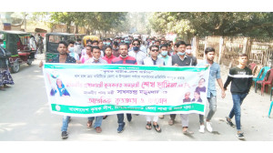 ধান চাল ক্রয় কমিটিতে কৃষকলীগকে সম্পৃক্ত করায় প্রধানমন্ত্রী শেখ হাসিনাকে অভিনন্দন জানিয়ে চাঁপাইনবাবগঞ্জে আনন্দ মিছিল