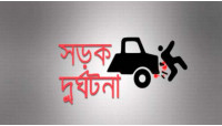 হরিপুরে  সড়ক দূর্ঘটনায় একজন নিহত 