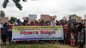 চাঁপাইনবাবগঞ্জে আদিবাসীদের উপর মামলা, নির্যাতন ও উচ্ছেদের প্রতিবাদে বিক্ষোভ