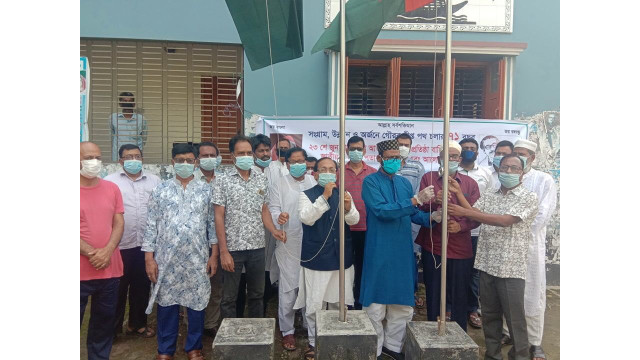 চাঁপাইনবাবগঞ্জে আওয়ামী লীগের ৭১ তম প্রতিষ্ঠা বার্ষিকী পালিত