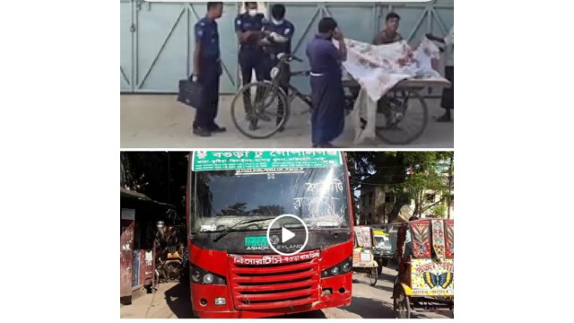 চাঁপাইনবাবগঞ্জে বিআরটিসি বাসের ধাক্কায় ১জন নিহত, চালকসহ বাস আটক