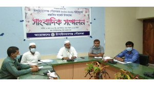 চাঁপাইনবাবগঞ্জ পৌরসভার ২০২০-২০২১ অর্থবছরের বাজেট ঘোষণা 