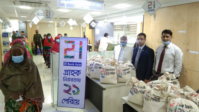 চাঁপাইনবাবগঞ্জে ব্যাংক এশিয়ার ২১তম প্রতিষ্ঠাবার্ষিকী উপলক্ষে গরীবদের মাঝে খাদ্য সামগ্রী বিতরণ