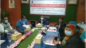 চাঁপাইনবাবগঞ্জে শিশুবিবাহ প্রতিরোধে জেলা পর্যায়ে এ্যাডভোকেসি সভা অনুষ্ঠিত