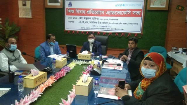 চাঁপাইনবাবগঞ্জে শিশুবিবাহ প্রতিরোধে জেলা পর্যায়ে এ্যাডভোকেসি সভা অনুষ্ঠিত