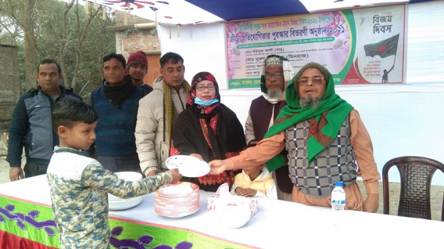 বিজয় দিবস উপলক্ষে নামোনিমগাছী সবুজ সংঘের পুরস্কার বিতরণী