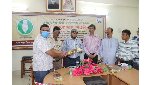 জাতীয় সাহিত্য পরিষদ চাঁপাইনবাবগঞ্জ জেলা শাখার নতুন কমিটির দায়িত্ব গ্রহণ