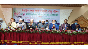 চাঁপাইনবাবগঞ্জ জেলা ব্যবসায়ী ঐক্য পরিষদের ১৮তম বর্ষপূতি ও নবগঠিত কমিটির অভিষেক 