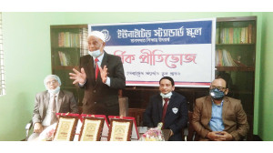 ইউনাইটেড স্ট্যাণ্ডার্ড  স্কুলে স্বদেশ প্রত্যাবর্তন দিবস ও বার্ষিক প্রীতি ভোজ  অনুষ্ঠিত 