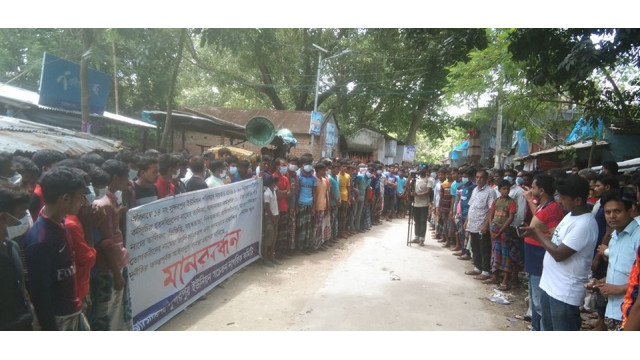 সুন্দরপুর ইউপি চেয়ারম্যান ও সদস্যদের দুর্নীতির প্রতিবাদে মানববন্ধন