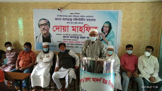 মঈনুদ্দিন মন্ডলের সুস্থতা কামনায় দোয়া মাহফিল