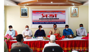 চাঁপাইনবাবগঞ্জ আধুনিক সদর হাসপাতাল ব্যবস্থাপনা কমিটির সভা