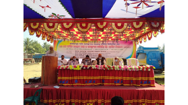 দ্বারিয়াপুর পানি ব্যবস্থাপনা সমবায় সমিতির বার্ষিক সাধারণ সভা