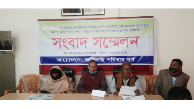গোমস্তাপুরে জমিজমার জেরে এক পুলিশ সদস্যের বিরুদ্ধে নিরীহ পরিবারের প্রতি হয়রানির অভিযোগ
