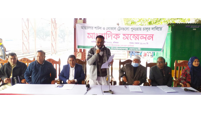 চাঁপাইনবাবগঞ্জে করোনায় বন্ধ ছয়টি ট্রেন চালুর দাবি
