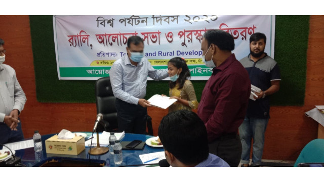চাঁপাইনবাবগঞ্জে বিশ্ব পর্যটন দিবস উপলক্ষে রচনা ও চিত্রাংকন প্রতিযোগিতার পুরস্কার বিতরণ